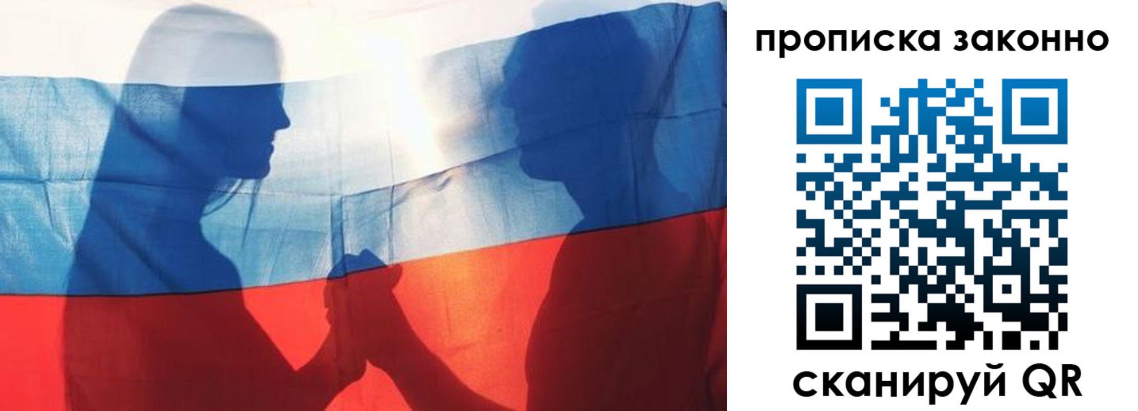 миграционный учет в Чернушке