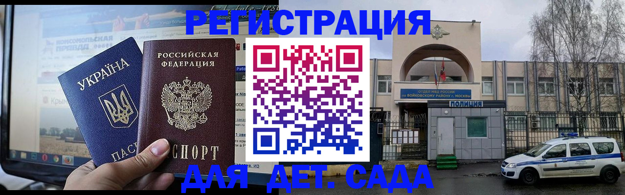 прописка гарантия в Чернушке